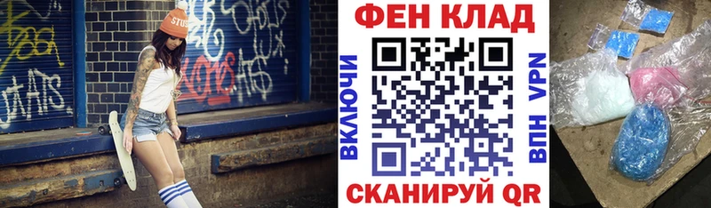 АМФЕТАМИН 97% Таштагол