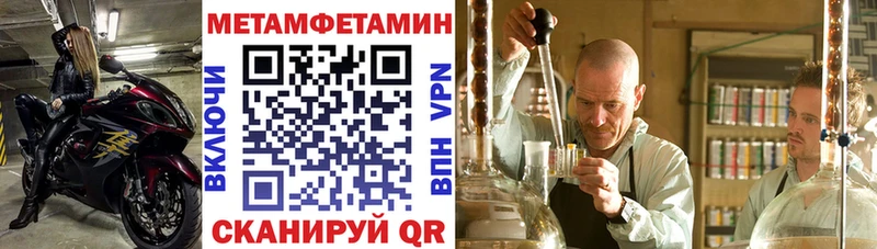 Купить где  Таштагол  АМФ Розовый 