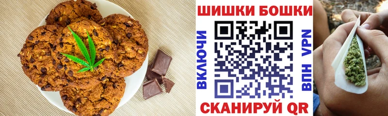 Canna-Cookies марихуана  Купить  Таштагол 
