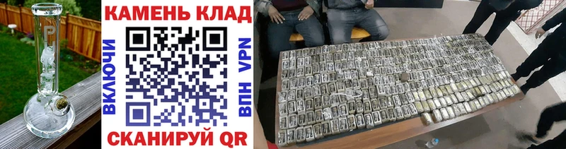 ГАШИШ гарик  Купить закладки  Таштагол 