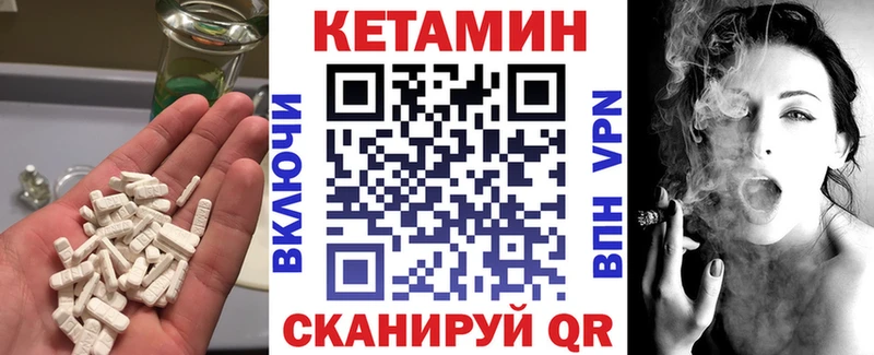 КЕТАМИН ketamine  Купить закладки  Таштагол 