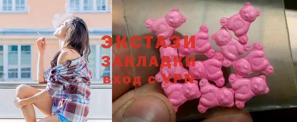 MDMA Арсеньев
