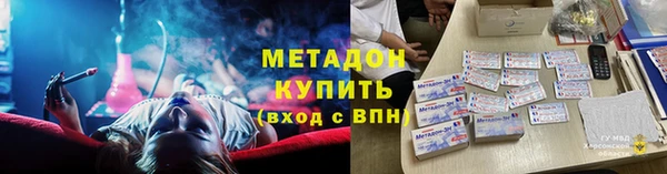спиды Аркадак