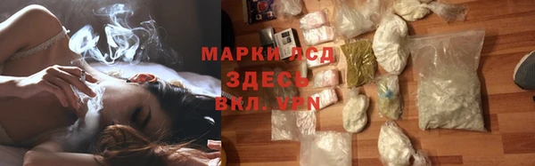 МДМА Армянск