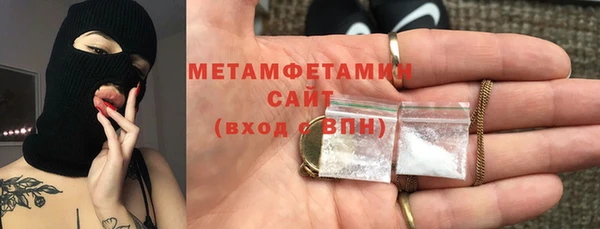 МДМА Армянск