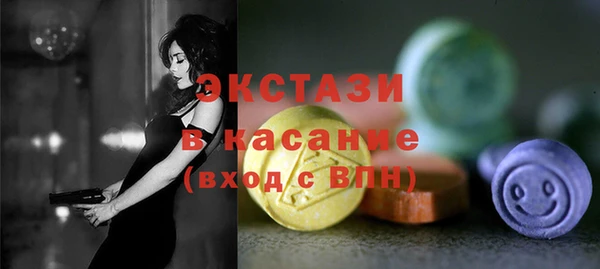 MDMA Арсеньев