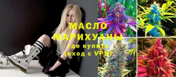 МДМА Армянск