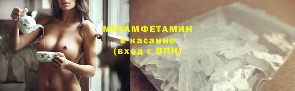 МДМА Армянск