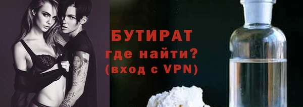 MDMA Арсеньев