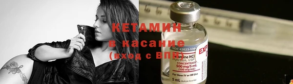 МДМА Армянск
