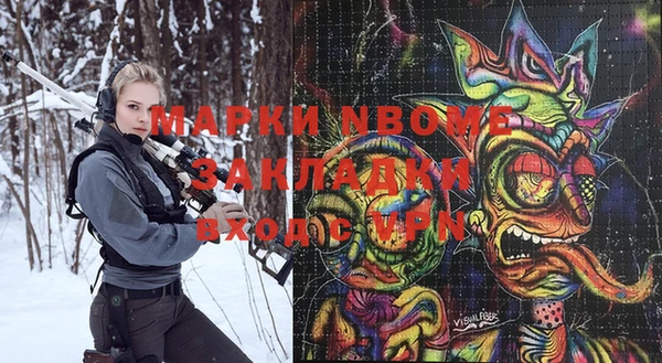 МДМА Армянск