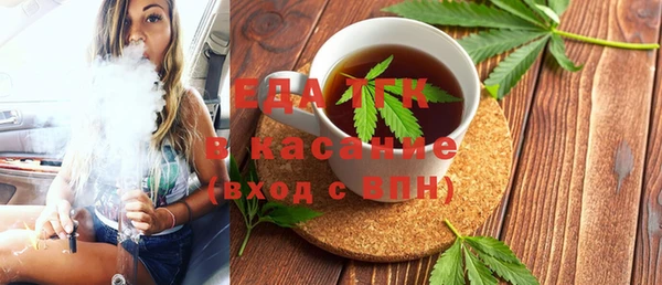 спиды Аркадак