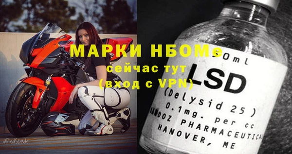 спиды Аркадак