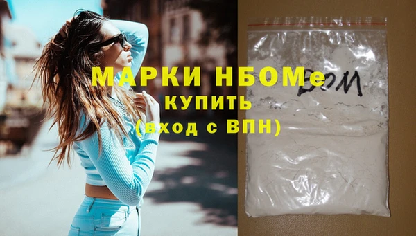 МДМА Армянск