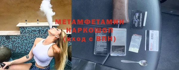 спиды Аркадак