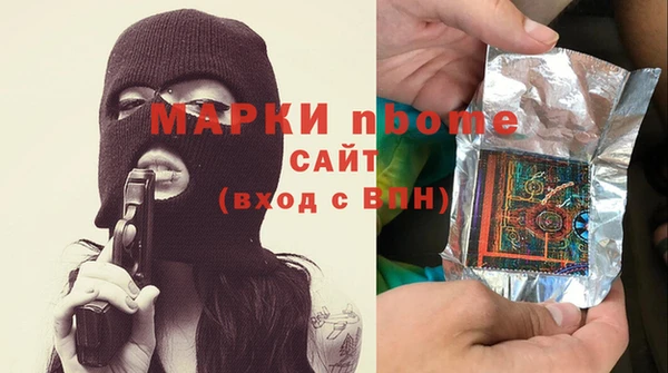 спиды Аркадак