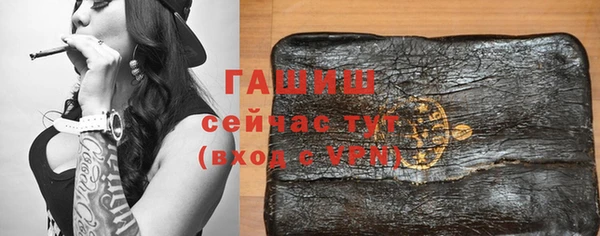 MDMA Арсеньев
