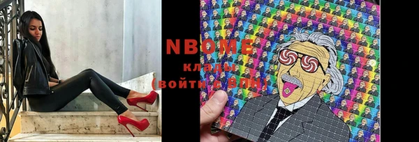 спиды Аркадак