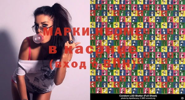 MDMA Арсеньев