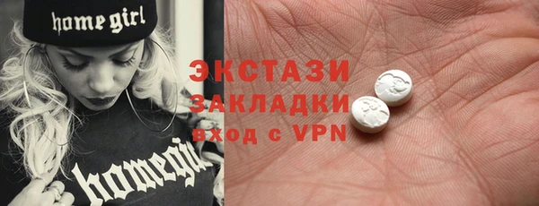 MDMA Арсеньев