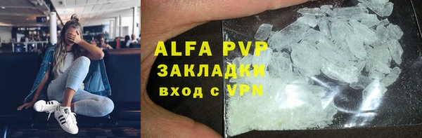 МДМА Армянск
