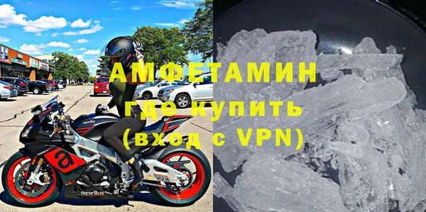 спиды Аркадак