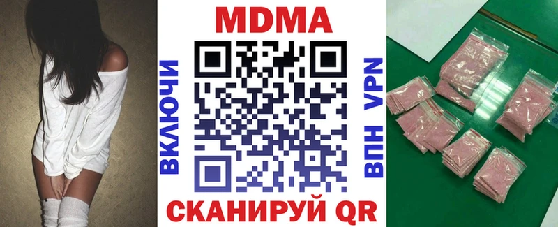Купить где  Таштагол  МДМА VHQ 