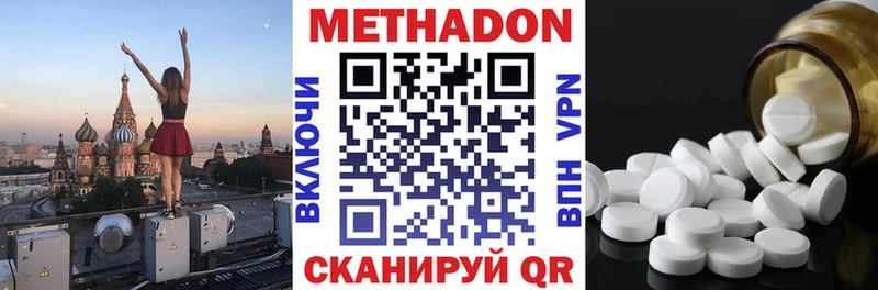 Купить  Таштагол  МЕТАДОН мёд 