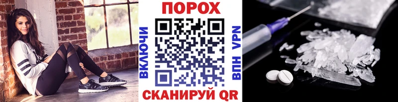 Метамфетамин мет  Купить закладки  Таштагол 