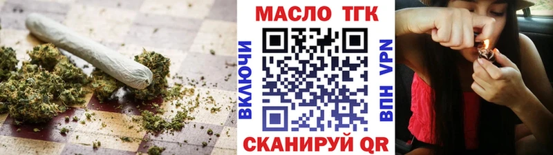 Дистиллят ТГК гашишное масло  Купить закладки  Таштагол 